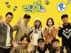 Download Running Man  Subtitle Indonesia