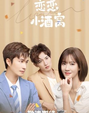 Drama China In Love With Your Dimples (2021) Sub Indo