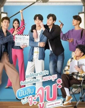 Drama Thailand Lovely Writer (2021) Subtitle Indonesia