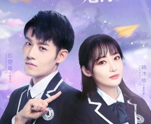 Downlaod Drama China Nice to Meet You Subtitle Indonesia