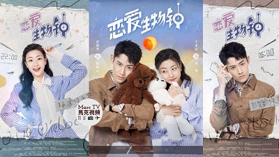 Downlaod Drama China Love O'Clock 2021 Subtitle Indonesia