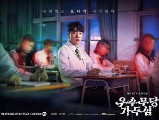 Download Drama Korea The Great Shaman Ga Doo Shim Subtitle Indonesia