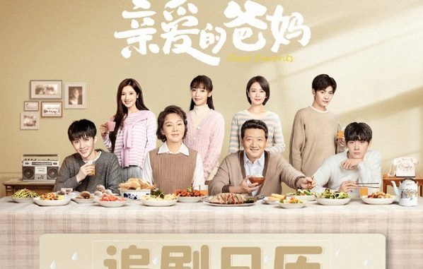 Download Drama China Dear Parents Subtitle Indonesia