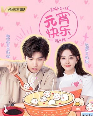 Download Drama China Cute Programmer Subtitle Indonesia