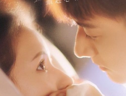 Download Drama China Love At Night Subtitle Indonesia