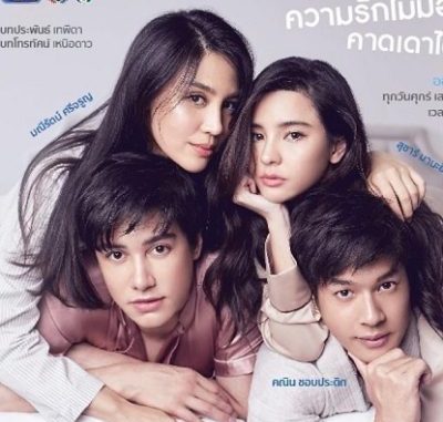 Download Drama Thailand Amazed by Love Subtitle Indonesia