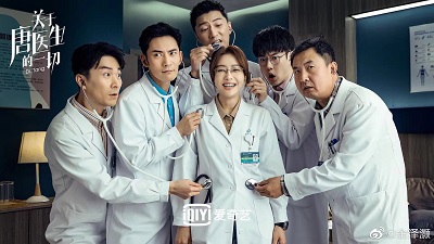 Download Drama China Dr. Tang Subtitle Indonesia